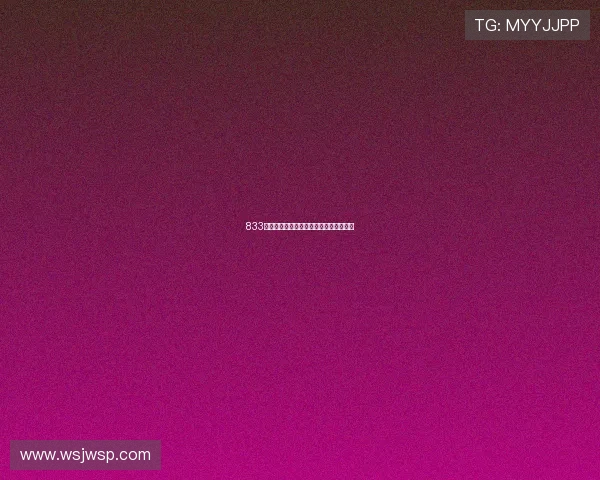 833直播是哪个平台的介绍及其特色功能解析